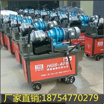 鋼筋直螺紋套絲機(jī)廠家鋼筋套絲機(jī)價(jià)格鋼筋滾絲機(jī)