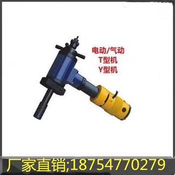 ISY-80T電動(dòng)管子坡口機(jī)廠家直銷氣動(dòng)管子坡口機(jī)低價(jià)銷售