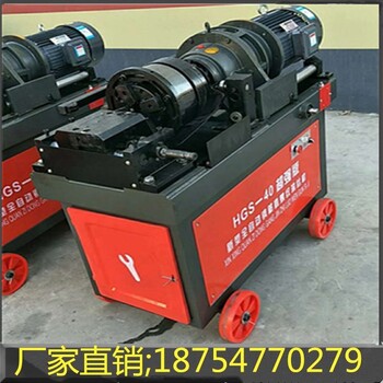 鋼筋直螺紋套絲機廠(chǎng)家鋼筋套絲機價(jià)格鋼筋滾絲機