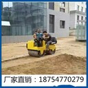 坐式壓路機廠家生產(chǎn)現(xiàn)貨振動坐式壓路機價格小型振動壓路機