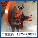混凝土鋼筋切墻機(jī)廠家鋸墻機(jī)價(jià)格墻壁切割機(jī)配件批發(fā)