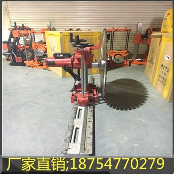 直銷鋼筋混凝土切墻機廠家混凝土鋼筋切墻機價格墻壁切割機