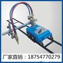 100半自動(dòng)火焰切割機火焰切割機自動(dòng)火焰切割機