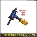 管子坡口機廠家現(xiàn)貨銷售內(nèi)脹式坡口機配件批發(fā)便攜式平板坡口機