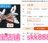 led9mm12v穿孔灯外漏灯灯珠蓝景日上穿孔字微信：skk9999lian