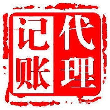 广州注册公司代理协议书