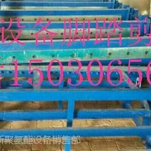 天津脚踏剪板机、铁皮裁板机图片图片