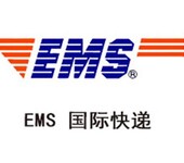 上海迎宾八路邮局EMS快递小件物品代理报关