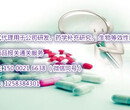 上海有需要药品进口报关的吗图片