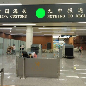 个人行李物品在上海机场被扣怎么报关比较好