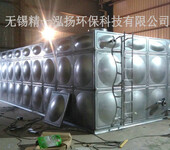 无锡jyhy-02型不锈钢保温水箱厂家直销