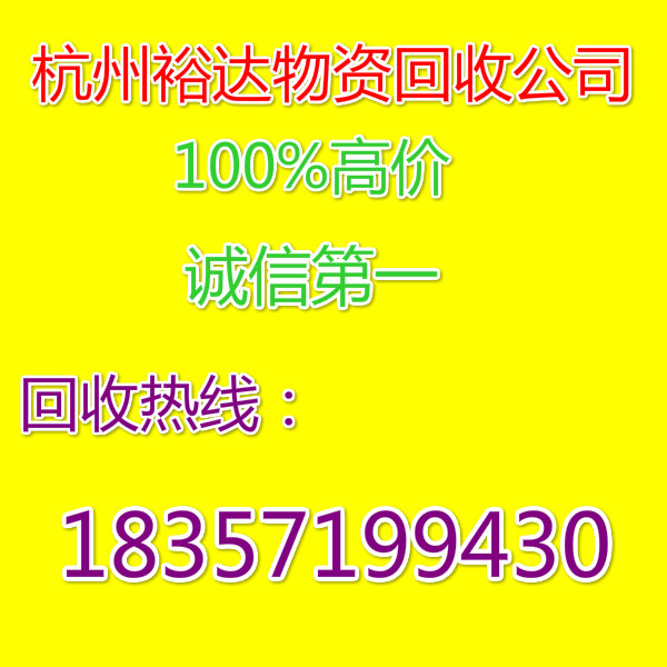 淳安电缆线回收淳安（淳安回收电缆线）