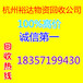 杭州二手电缆回收(近期)杭州二手电缆回收价格