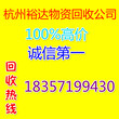 新浦区废旧电动机回收(近期)新浦区废旧电动机回收价格