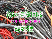 镇江电缆线回收公司镇江电缆线回收多少钱一米遵义图片3