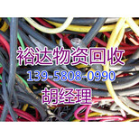镇江电缆线回收公司镇江电缆线回收多少钱一米遵义图片1
