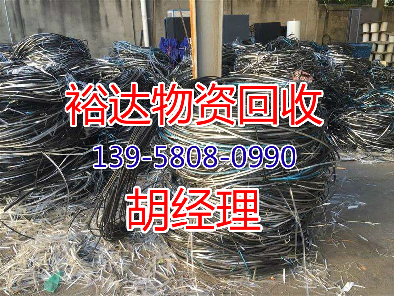 温岭废旧电缆回收温岭（温岭废旧电缆回收）回收多少钱一米