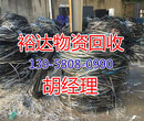 淮北中央空调回收公司淮北中央空调回收价格白山图片