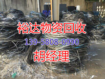 镇江电缆线回收公司镇江电缆线回收多少钱一米遵义图片2