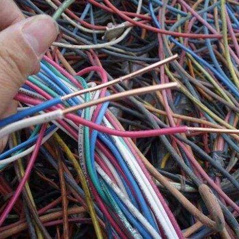 撫順電纜回收(撫順補(bǔ)償電纜回收)撫順電纜回收