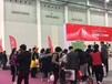 2020第三屆武漢國際玩具博覽會
