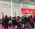 2020第三届武汉国际玩具博览会