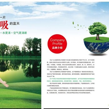 智能納米微晶電鍋爐