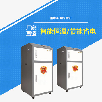 電鍋爐納米微晶