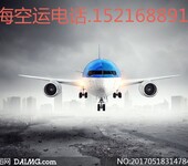 航空货运我们专注为您提供航空运输航空货运服务