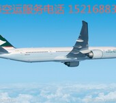 上海航空货运,航空国际快递,机场物流公司