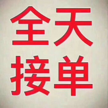 名称变更税务所等相关部门报到海淀丰台