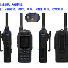 10公里对讲机,工厂对讲机,KTV对讲机,全国对讲机图片