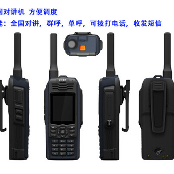 10公里對講機,工廠對講機,KTV對講機,全國對講機