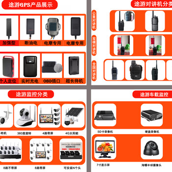 车辆gps定位器汽车gps定位器车辆gps监控系统北斗GPS一体机