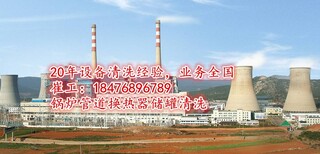 台州横管冷却器清洗公司国家A级企业新闻资讯长沙图片2