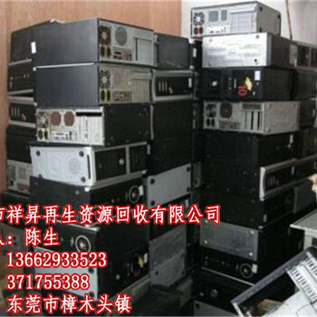 深圳回收电脑