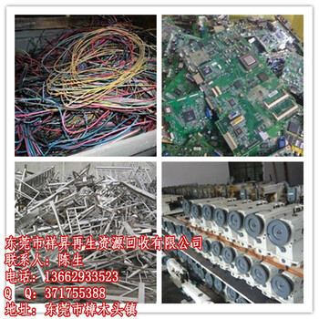 深圳废旧电线回收