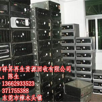 深圳电脑回收价格