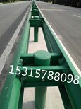 厂家热镀锌喷塑高速护栏板吸收撞击力安全高速公路护栏板图片5