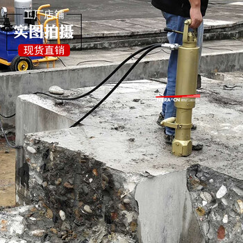 大型破石设备不能爆破就用劈裂机山东厂家