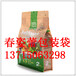 深圳食品包装袋厂八边封食品包装袋