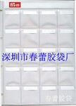 上海PVC胶袋{pvc网格胶袋}上海塑料胶袋