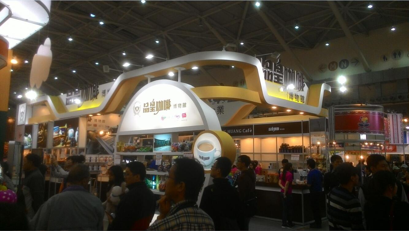 济南上海国际进出口食品展会隆重举行