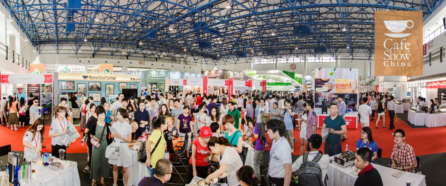 济南上海国际进出口食品展会隆重举行