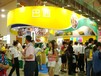 新疆進(jìn)出口食品展會(huì)盛大開幕