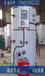 黃陂
熱水鍋爐銷售廠家