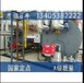 青海黄南州生产燃气蒸汽锅炉