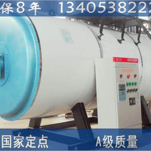 云南迪庆州购买蒸汽发生器