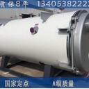湖南邵陽生產蒸汽發(fā)生器