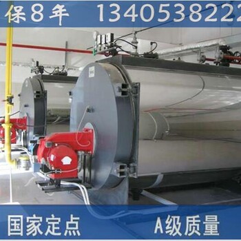 海北藏族自治州
热水锅炉新价格